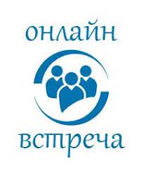 ОНЛАЙН встреча "Беседа с протоиереем Орской епархии Вячеславом Кочкиным