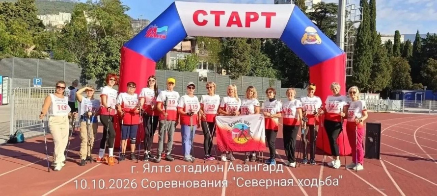 СПОРТ-НОРМА ЖИЗНИ