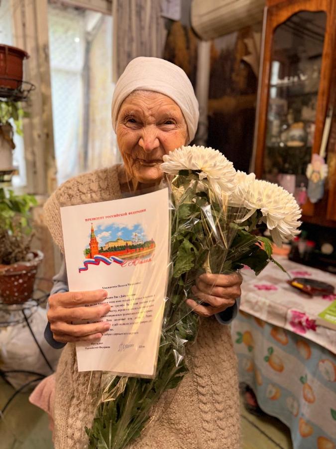 С вековым юбилеем! 